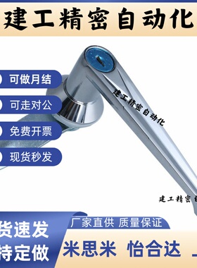 替XAR01/02/03/11把手27/LCKB/LCKA/L型31/ LCKC-14门锁LCKD柜锁2