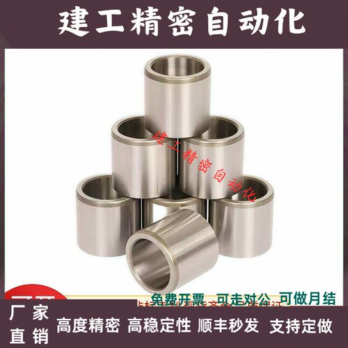 定位销用衬套JBAU/JBAUP4 5 6 8 10 12 15 16-6 8 10 12 15 16 20
