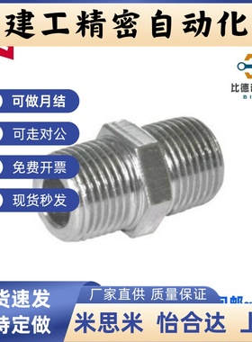 XZK51-01 02 03 04 06 08 10 12 16不锈钢接头 直接头 外螺纹同径