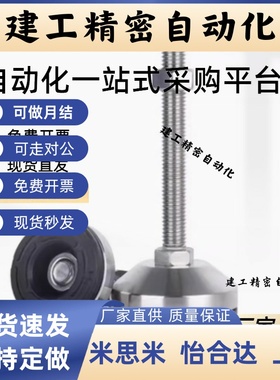 FJGN8/10/12/16/20-50/75/100/125/130/150/180调整块重载型脚杯