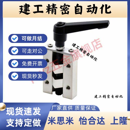 现货秒发SVCK/SVCN24/28/30/33/36/42平替米思M直线导轨夹具