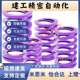 怡和达浅紫深紫矩形弹簧YSWC-D6/14.5/16/46-L152030508090175300