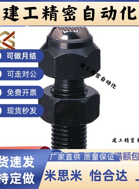 PKJ22 PT35-0814/1017/1217/1624/2036/2436/3046动向钢珠