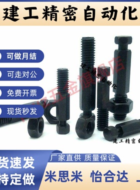 M思米C-BSPO3/4/5/6/8-15/20/25/35/45拉伸弹簧用支柱槽型外螺纹