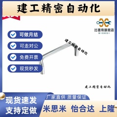 /不锈钢/内装型/角形拉手 XAF61-L60-L80-L100-L120-D6/D8