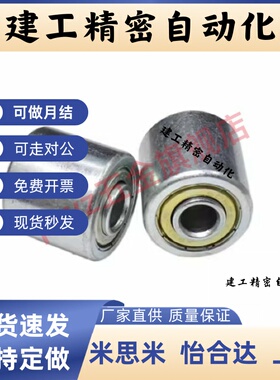 传送带用小型滚轮CNMR CNMRC CNMRS20-15/25/50/100 QJT21-D26-T7