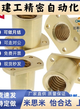 C-MTSPFR32/MTSPNR10/12/14/16 20螺母MTSQR25MTSPFL28丝杆22螺帽