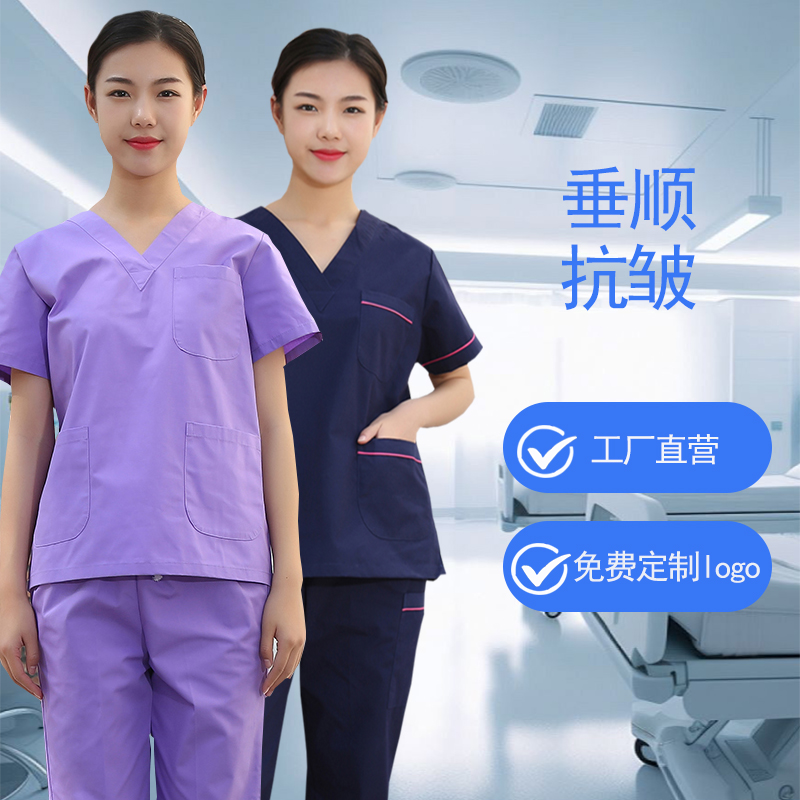 洗手衣女医生工作服短袖医院手术室夏大码医护人员定制纯棉刷手服