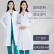 抗皱医用防静电工作服 定制医院小褂短款 高端白大褂女医生长袖 冬季