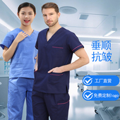 洗手衣医生工作服女短袖 定制大码 纯棉手术室工作服男医院夏刷手服