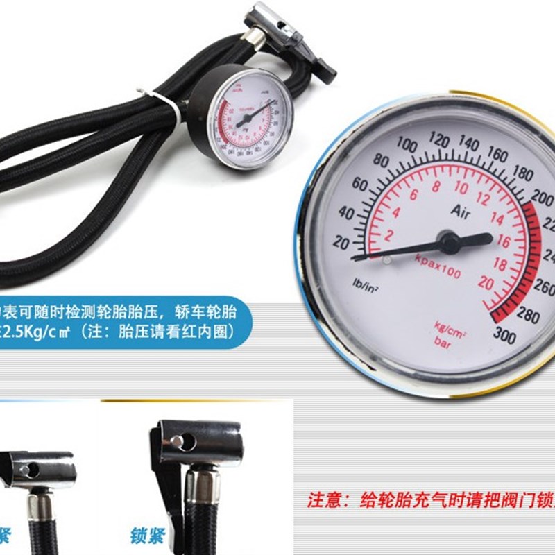 优利特车载充气泵吸尘器打气四合一充气管带压力表U充气泵软管配