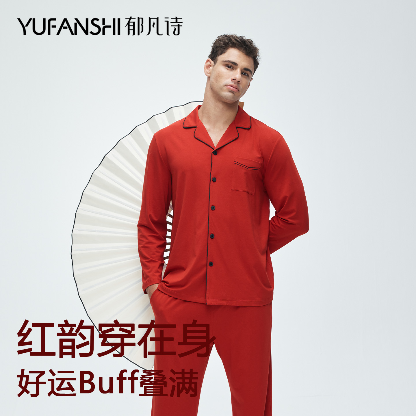 男士小翻领棉莫黄金比暖软有型