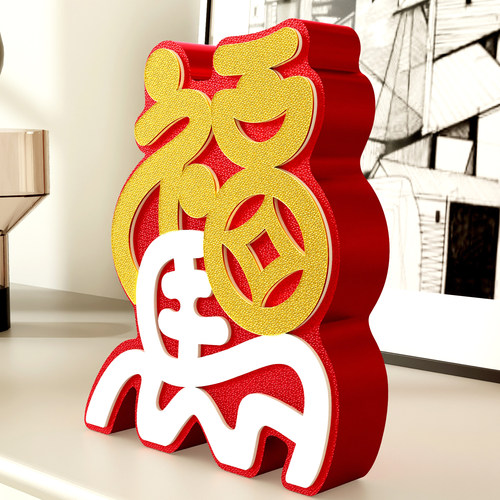 马上有福接福创意摆件春节礼物