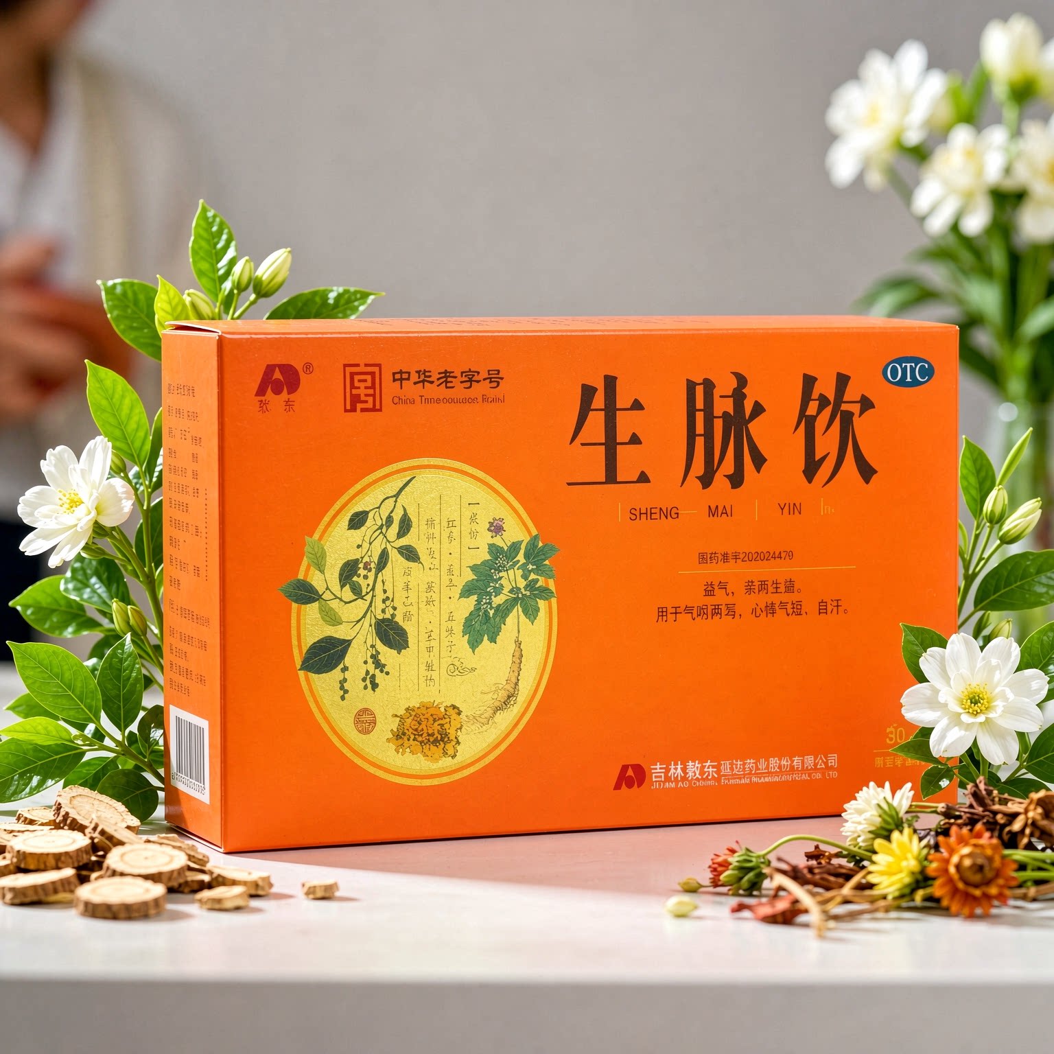 [敖东]生脉饮10ml*10支/盒