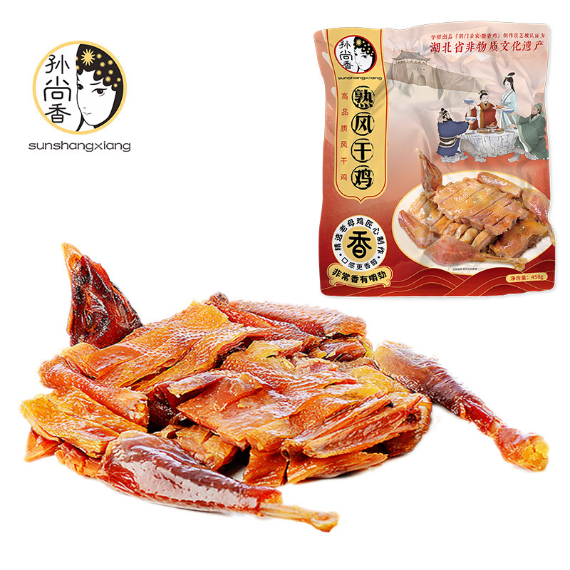 孙尚香熟食风干鸡湖北荆门特产美食腊香鸡下酒菜
