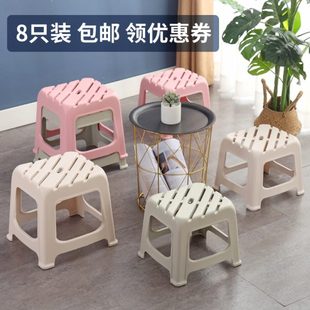 塑料凳儿童凳餐凳脚凳 加厚小凳子家用板凳客厅茶几凳矮凳方凳时尚