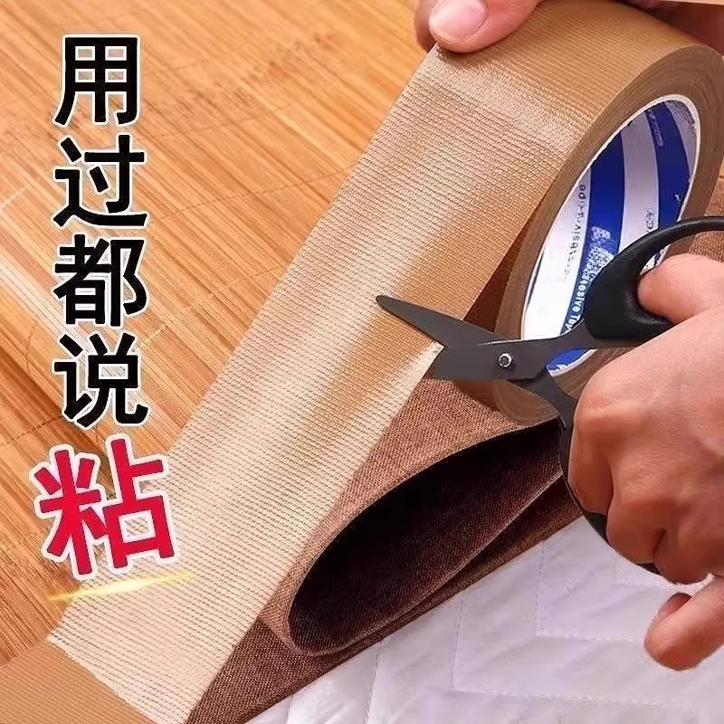 竹涼席修補貼自粘涼席補丁貼