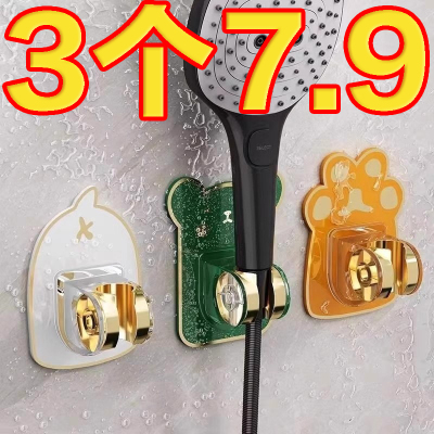 萌趣花洒支架固定器卡通免打孔