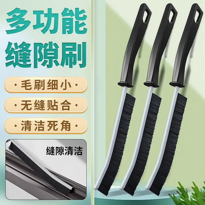 多功能缝隙刷厨卫凹槽清洁刷图片