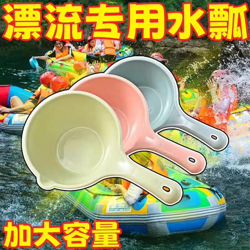 加厚长柄塑料水瓢加大容量