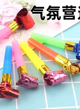 会叫的金丝口哨气球大小儿童玩具吹龙吹吹卷生日派对哨子喇叭