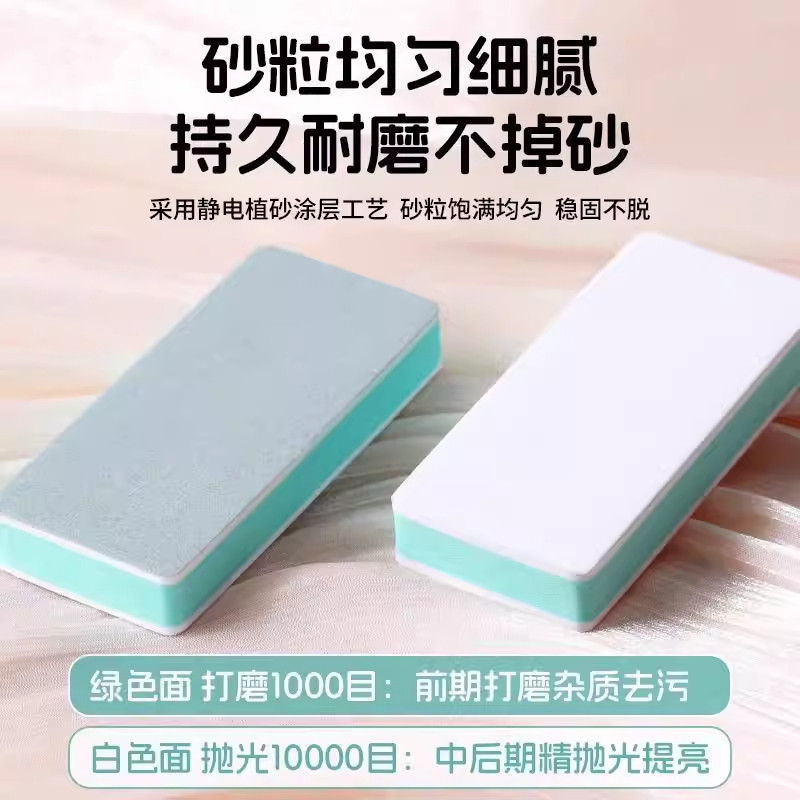 砂粒均匀双面抛光打磨块海绵擦文玩手串DIY静电植砂持久耐磨细腻