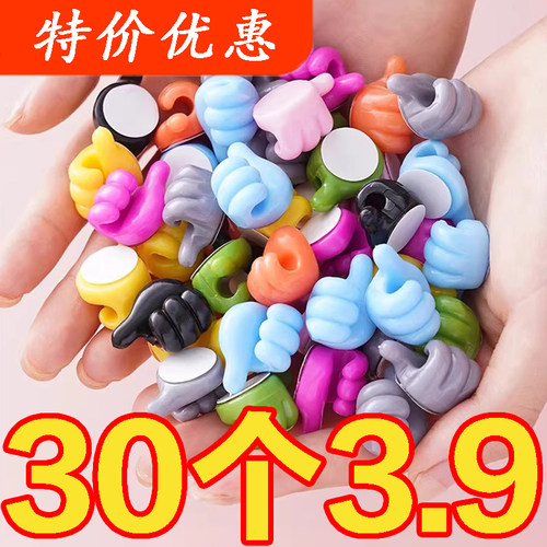 多功能数据线收纳夹线器