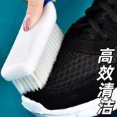 多功能鞋 神器软毛刷子高效清洁清洁工具 刷专用清洁刷去污洗鞋