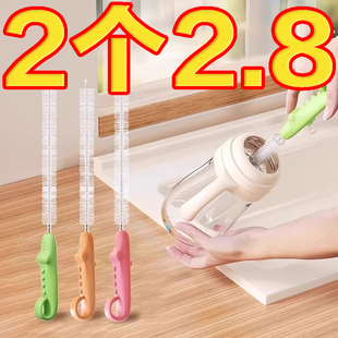 杯盖清洁刷神器刷大孔刷刷喝水刷洗子藕婴儿宝宝儿童壶嘴吸管吸管