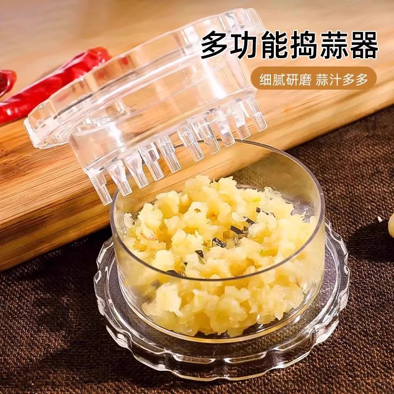 蒜蓉搅碎捣蒜器手动打蒜搅蒜器蒜泥神器压蒜器家用厨房姜蒜研磨器