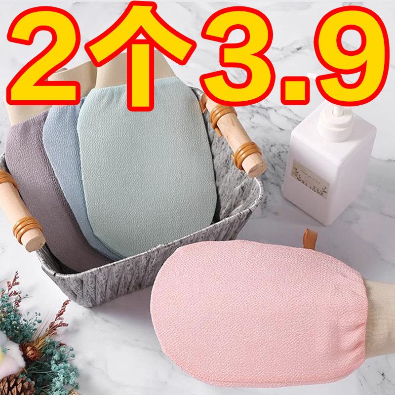 家用搓澡巾强力搓泥粗砂搓背神器