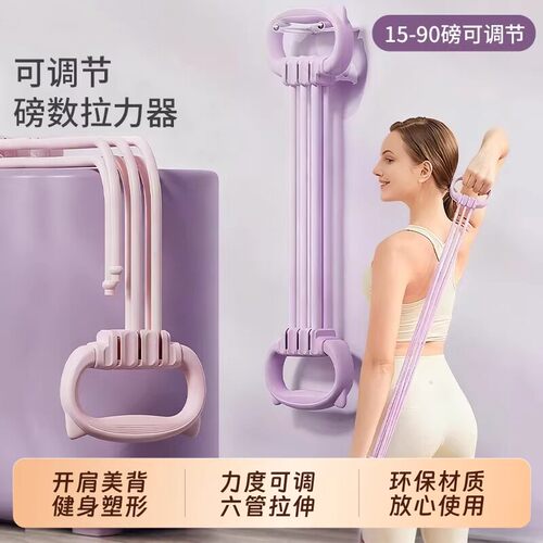 家用练背神器可调节拉力绳