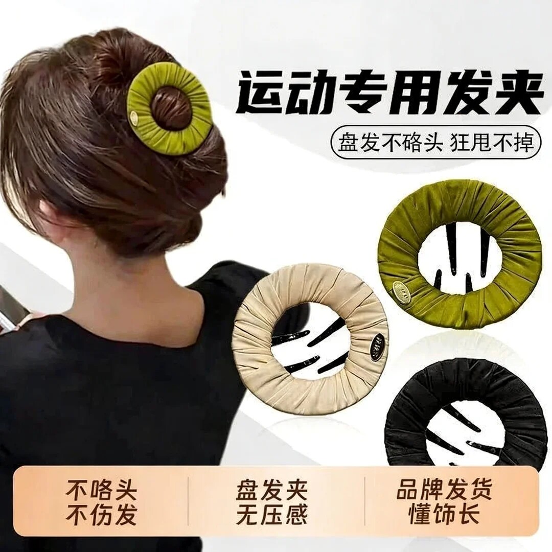 不硌无痕扁平大饼抓夹