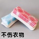 软毛洗衣刷家用多功能衣物清洁刷不伤衣物塑料刷子衣物刷