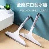 刮擦玻璃除雾擦窗器家用窗户保洁专用刮水器玻璃清洁工具刮刀刮子