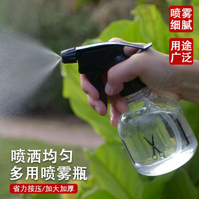 浇花喷壶手压式细雾喷水瓶大容量