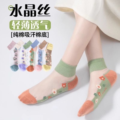 春夏季薄款透明纯棉短袜