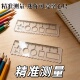 精准测量透明塑料直尺学生用测量工具小巧精致多功能绘图尺子迷你