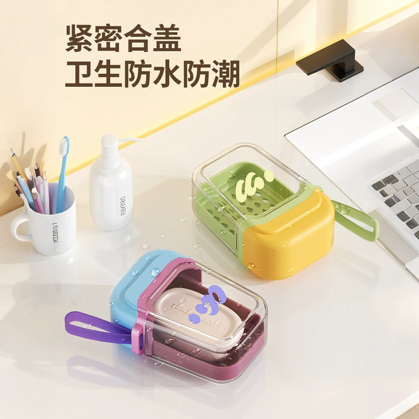 肥皂盒旅行便携式迷你小香皂盒高级密封双层沥水带盖香皂收纳盒子