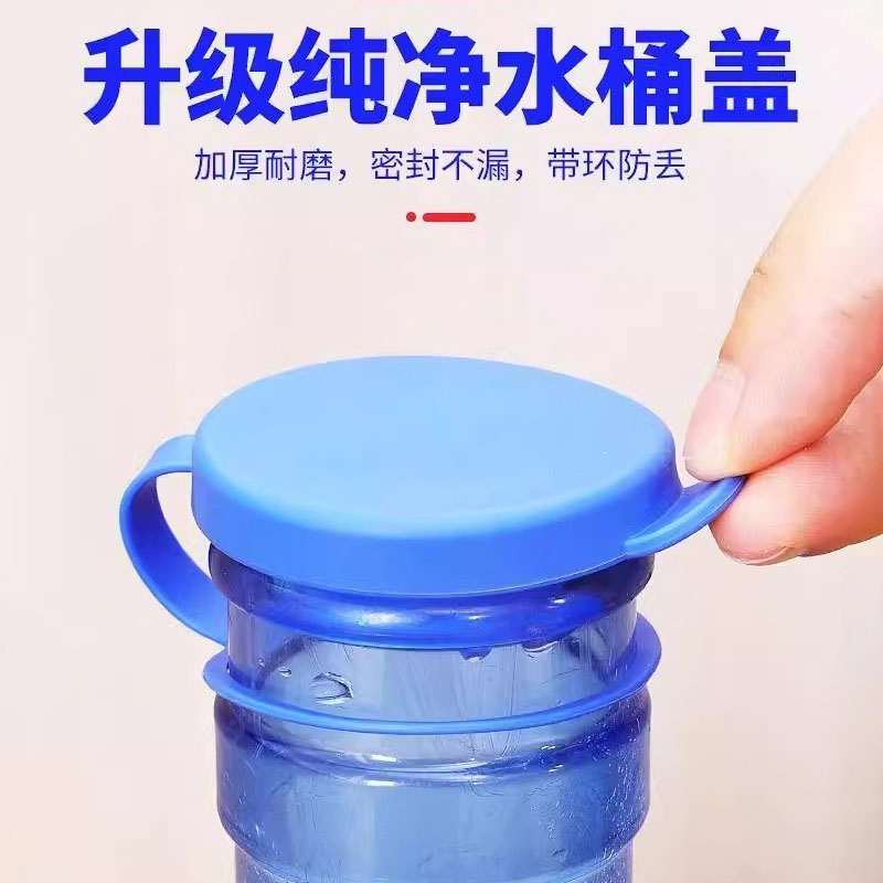 桶裝水硅膠防塵蓋子通用防漏水