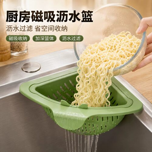 磁吸水槽沥水篮厨房过滤篮