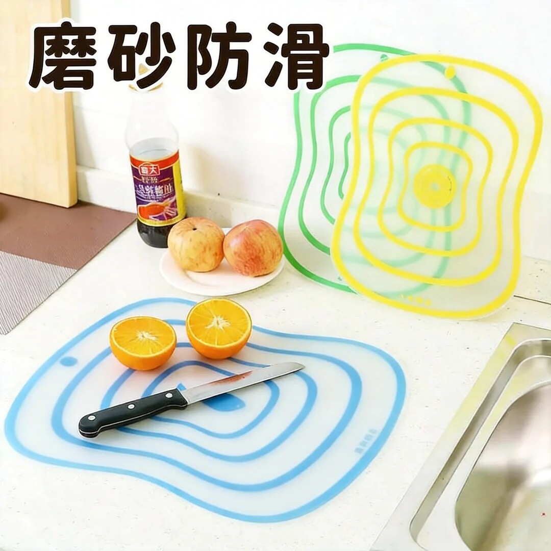 透明防滑薄水果切菜板