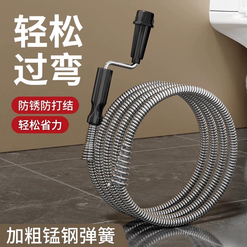 手摇弹簧疏通器防堵塞神器