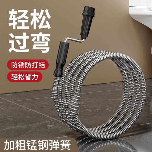 手摇弹簧疏通器防堵塞神器