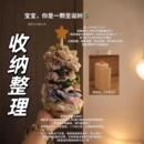 首饰架星星发饰收纳架圣诞树造型发圈头绳置物展示架桌面整理神器