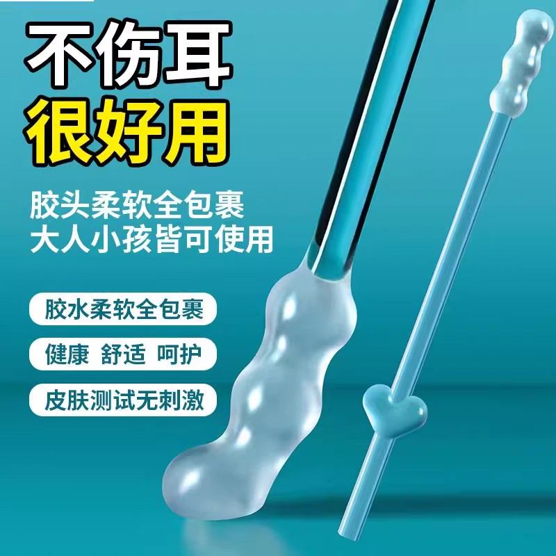 掏耳棒强力粘不伤耳儿童一次性