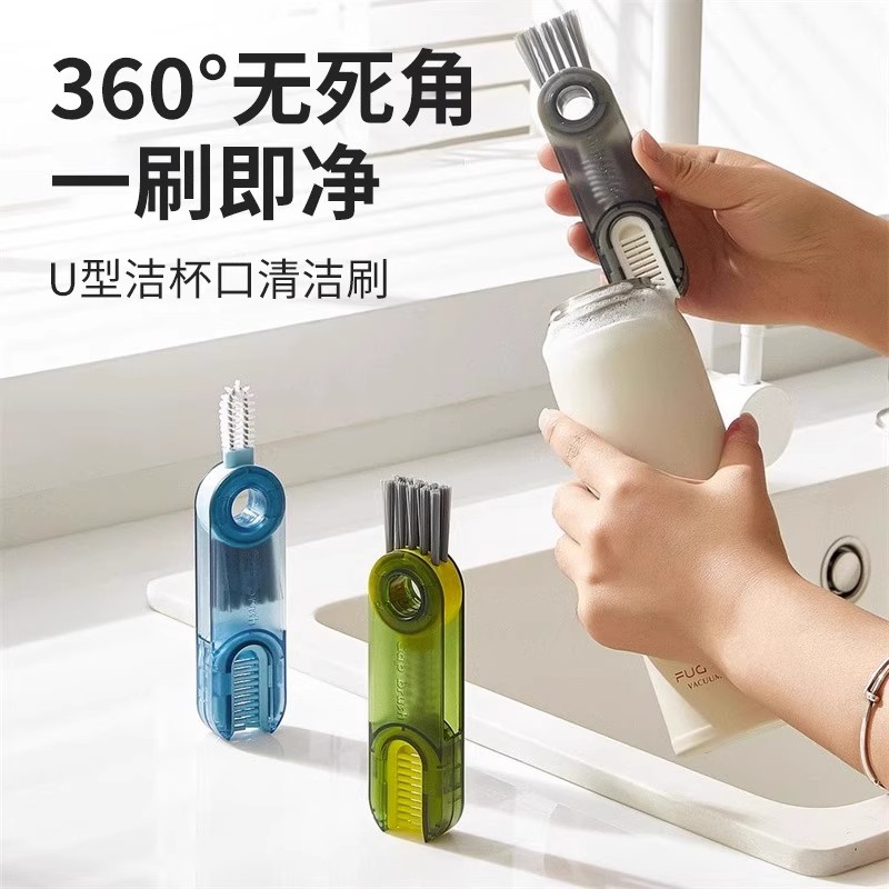 三合一杯刷便携式奶瓶刷套装水杯