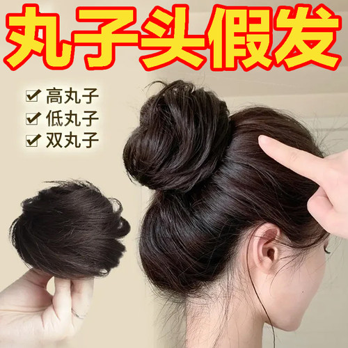 拉花丸子头懒人新中式盘发自绕
