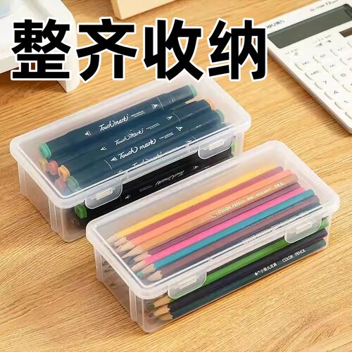 大容量透明文具收纳盒笔筒
