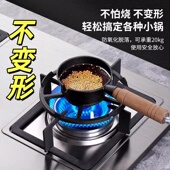 燃气灶架托煤气灶支架通用锅奶锅防滑通用型小炒锅放锅燃气灶架托